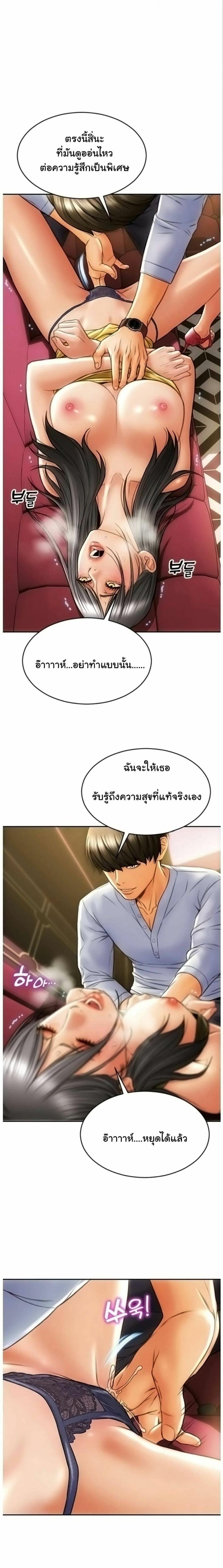 page-3