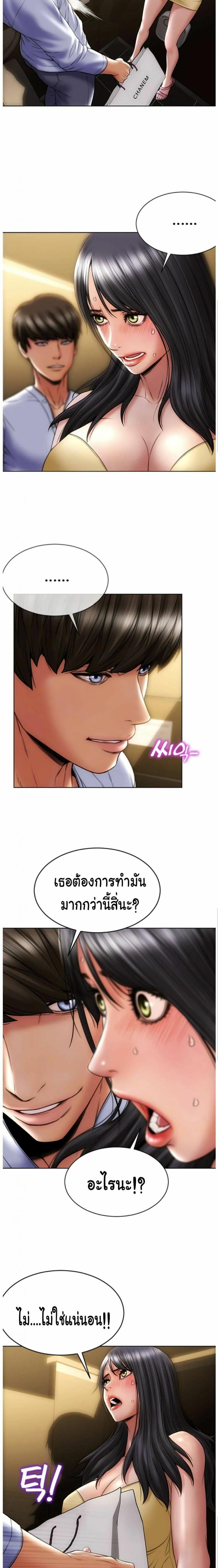 page-14
