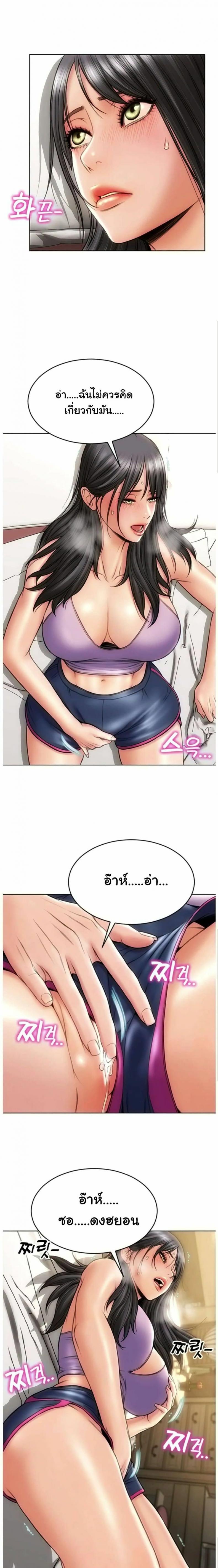 page-20