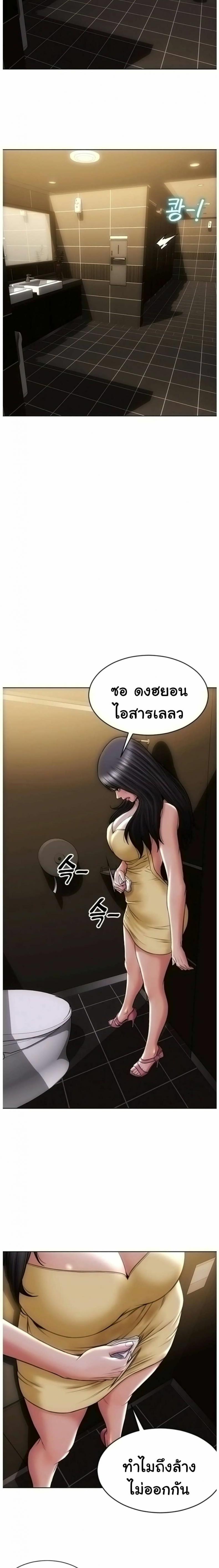 page-8