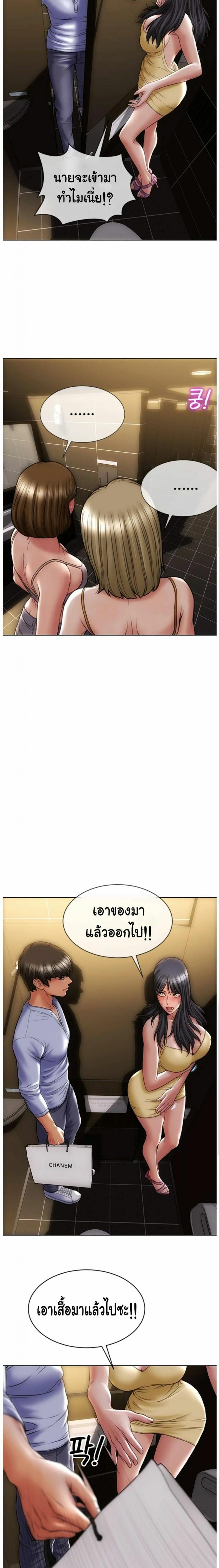 page-12