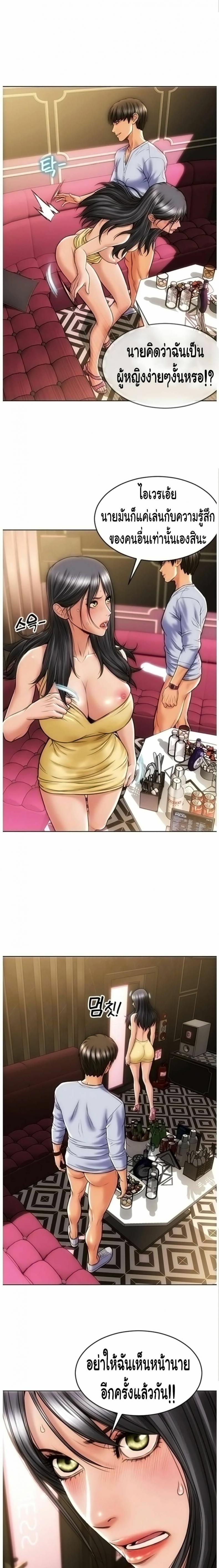 page-4