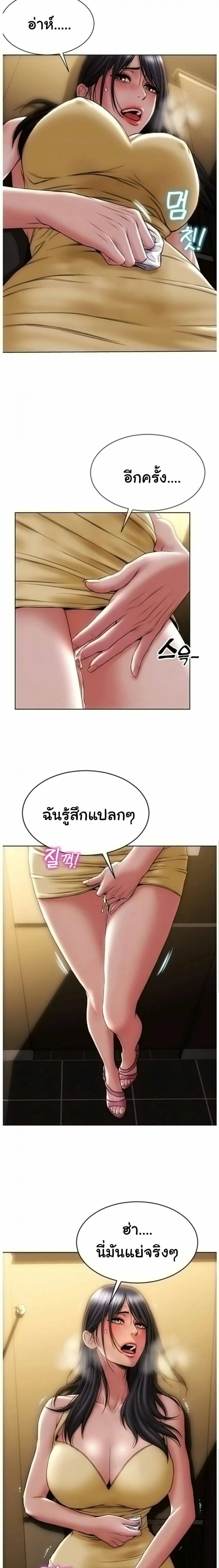 page-9