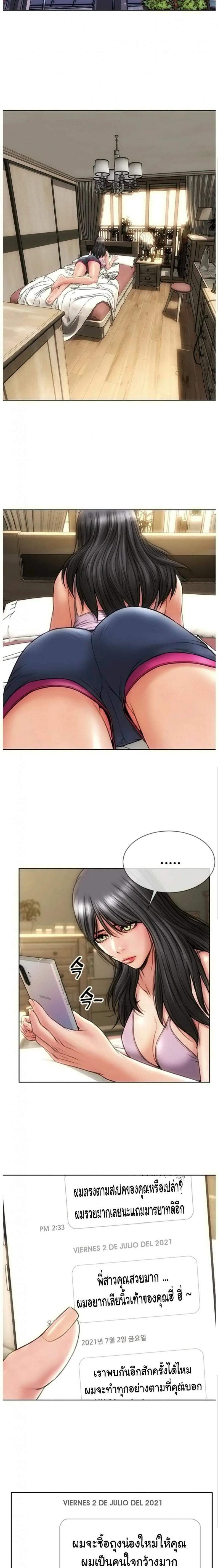 page-17