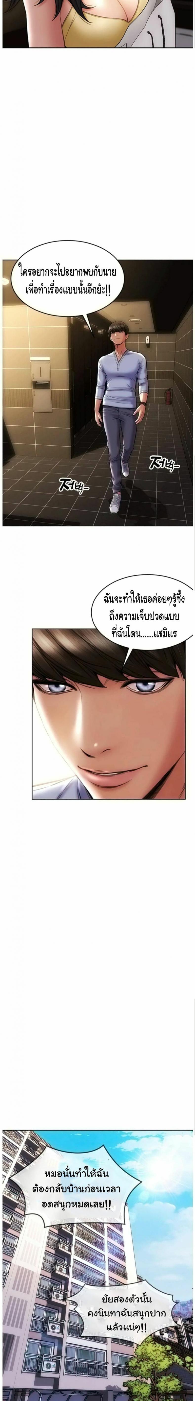 page-16