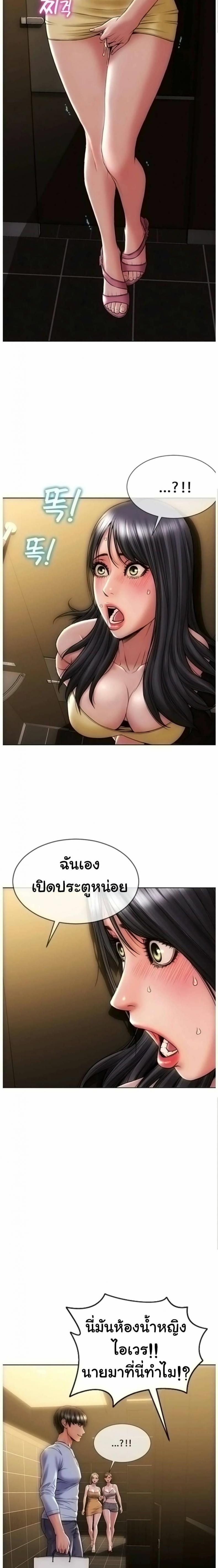 page-10