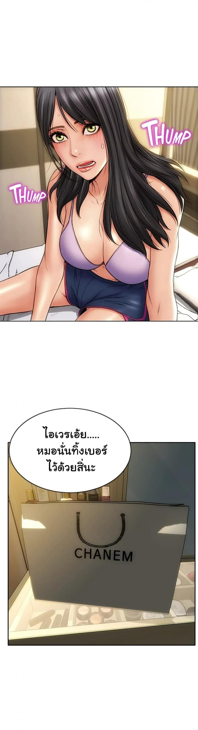 page-3