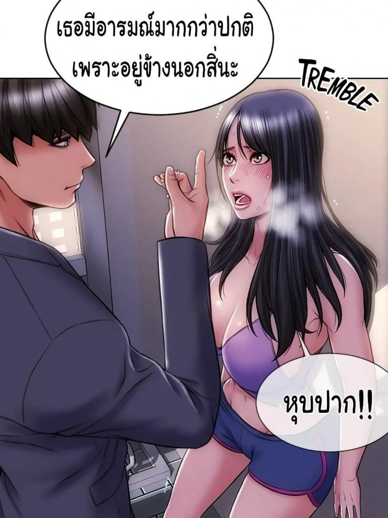 page-2