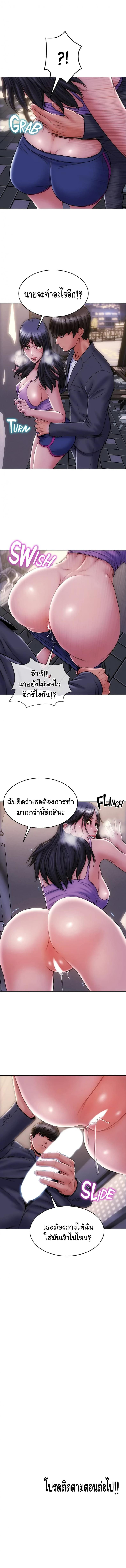 page-12