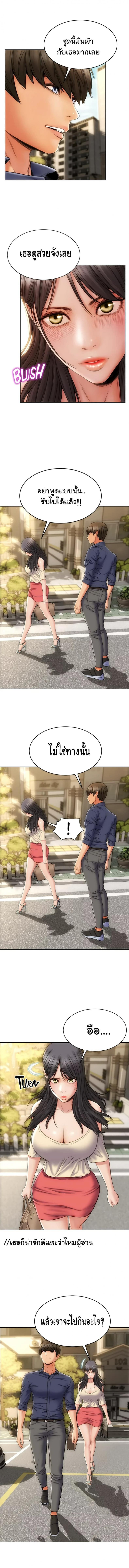 page-11