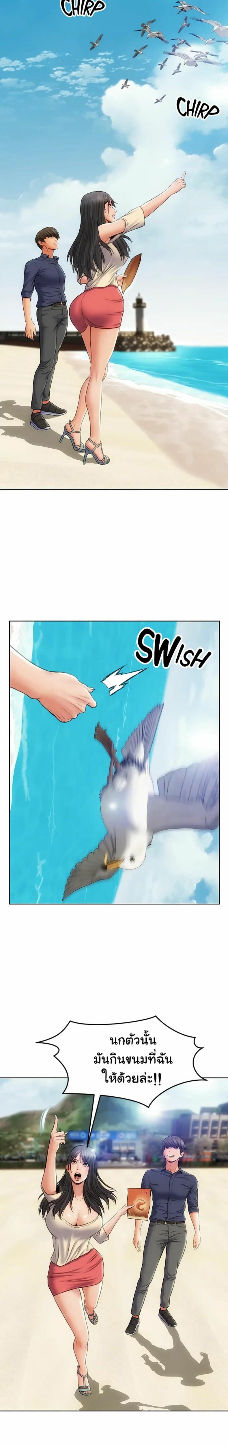 page-9