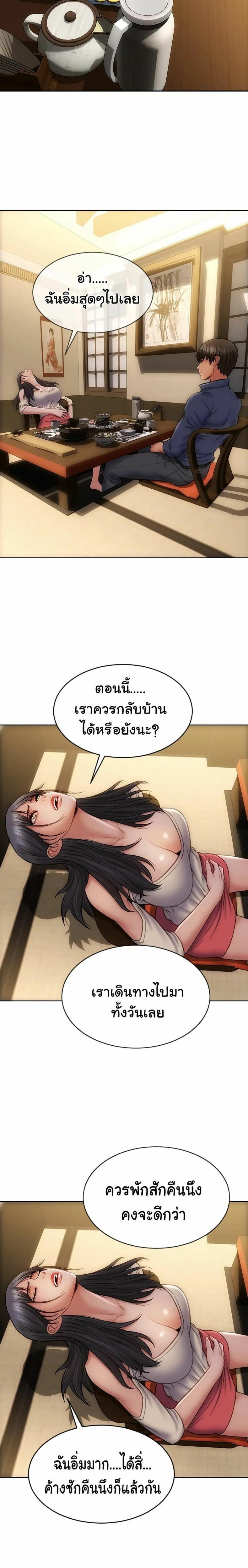 page-19