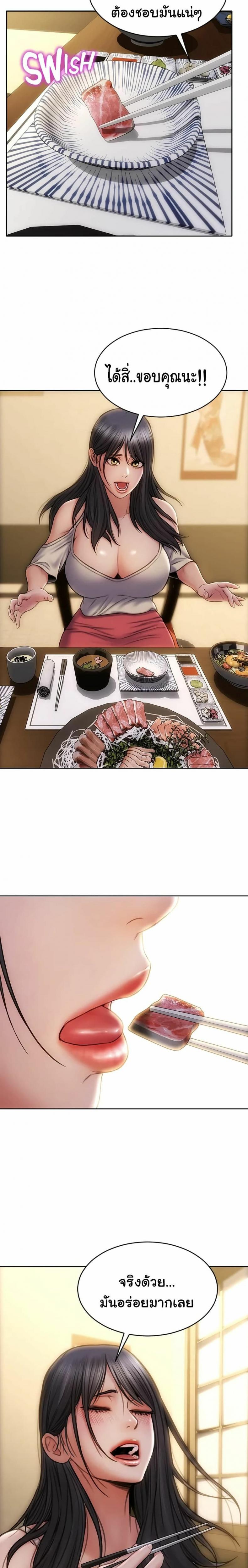 page-17