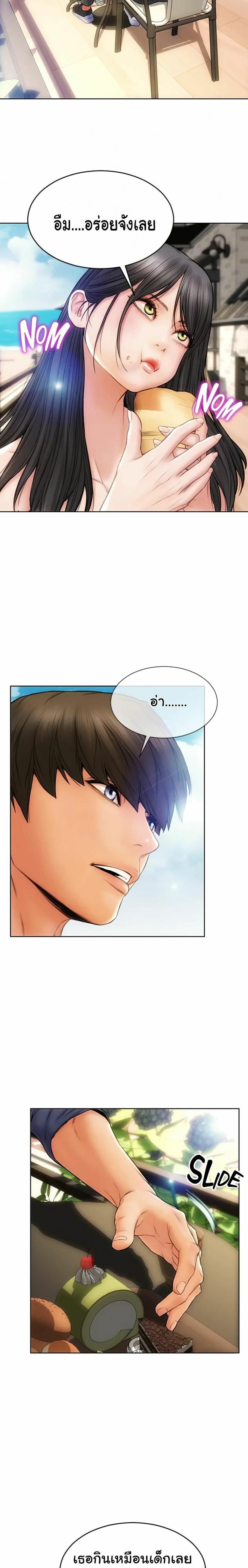 page-14
