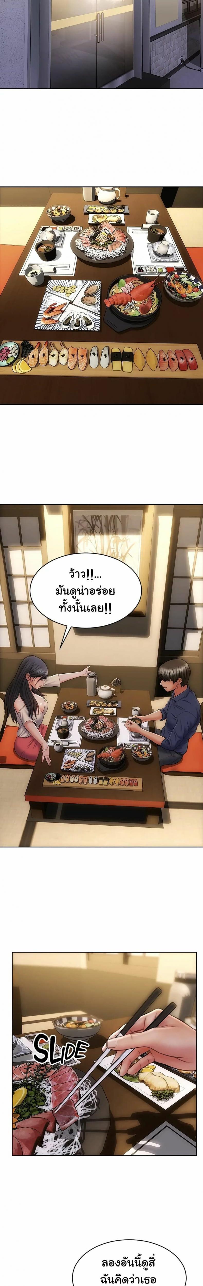 page-16