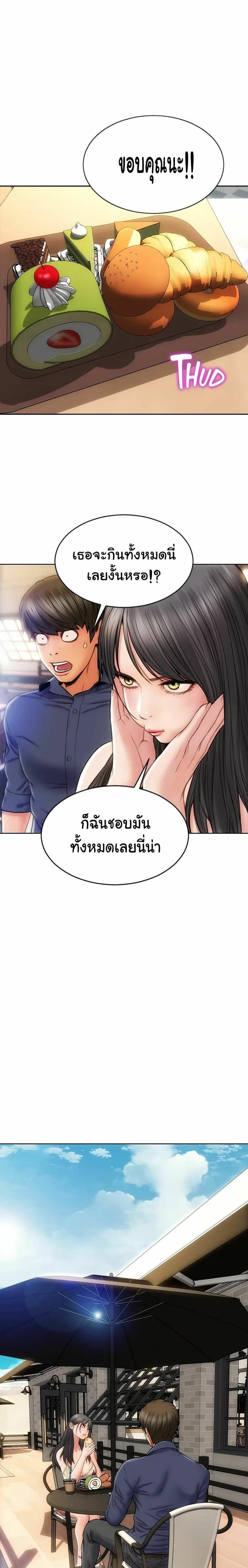 page-13