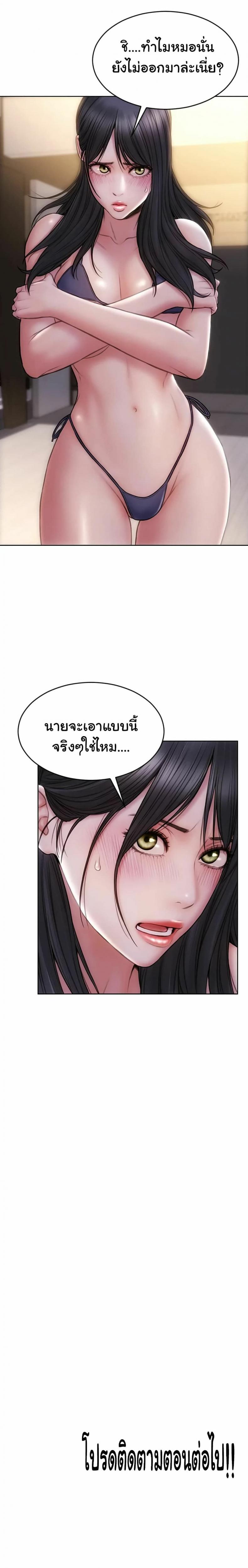 page-27