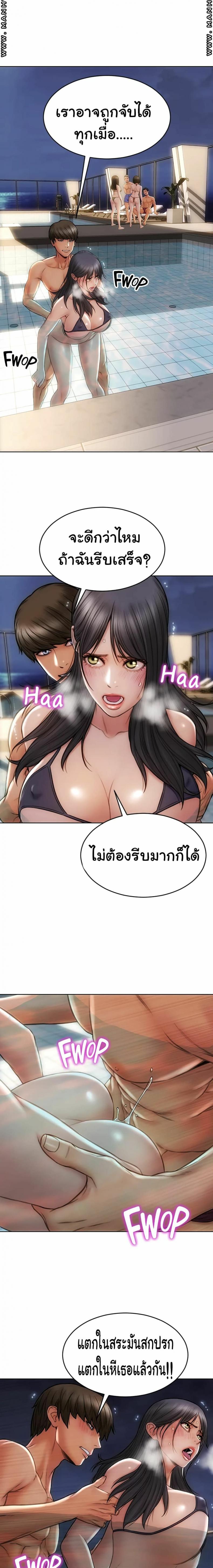 page-14