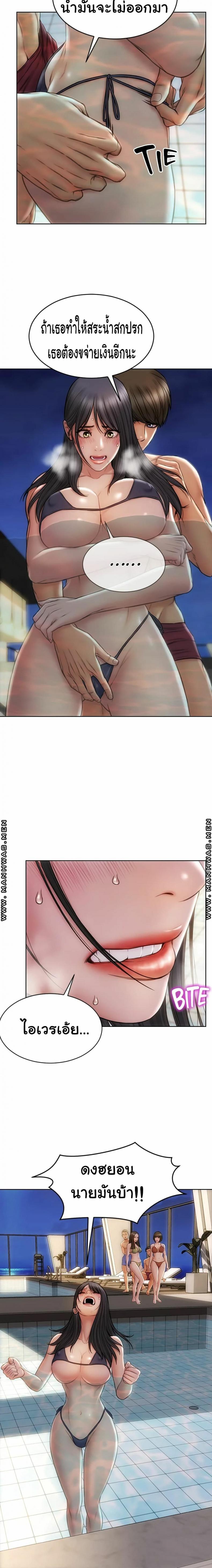 page-16