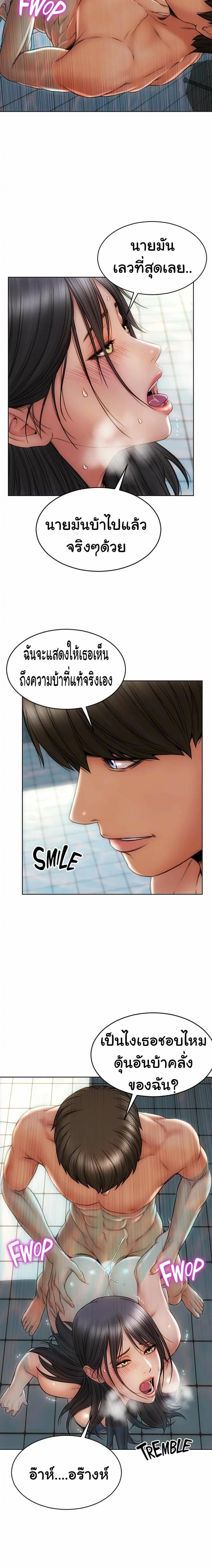 page-12