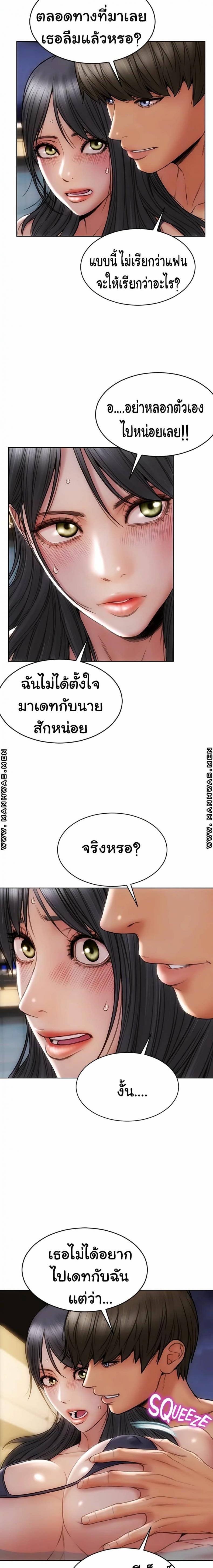 page-6