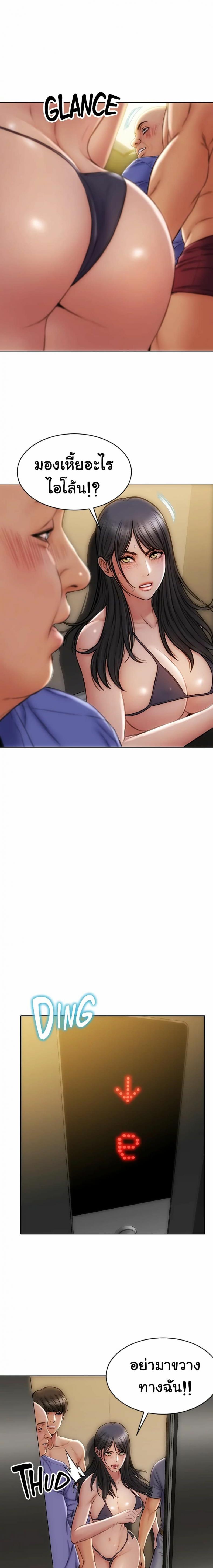 page-18