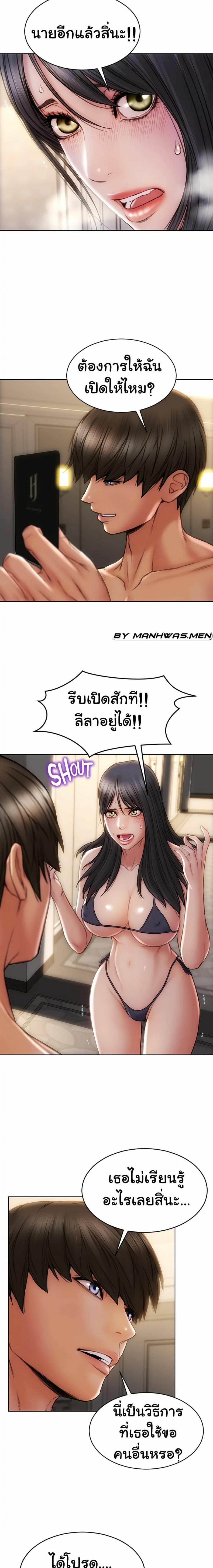 page-20