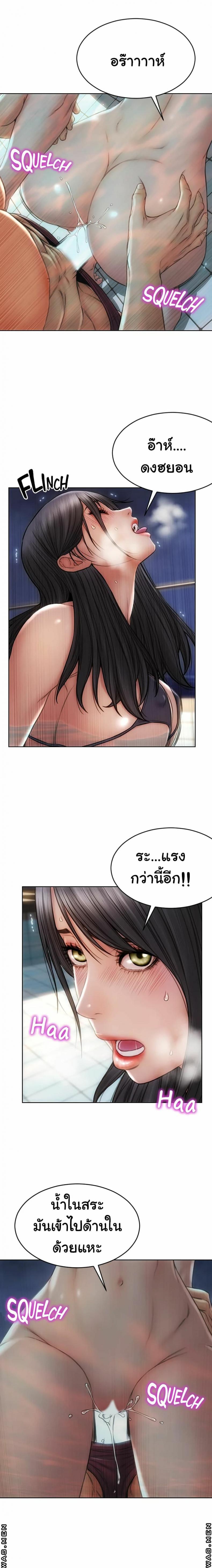 page-13