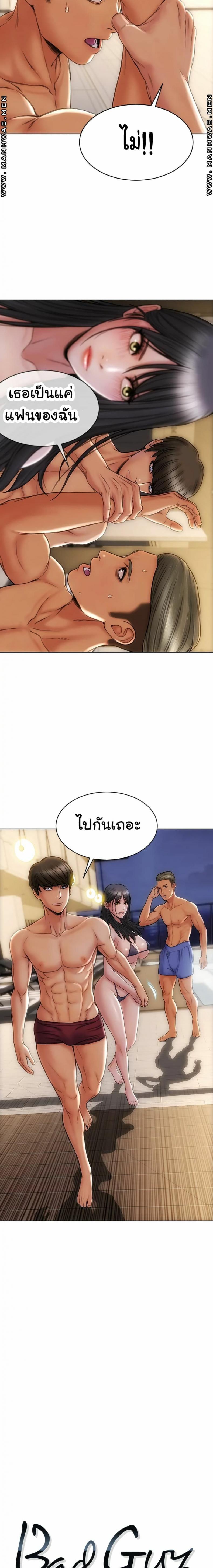 page-4