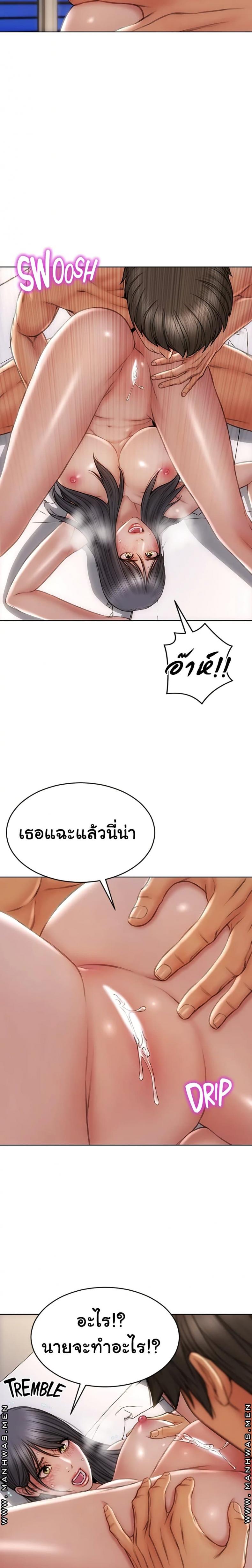 page-12