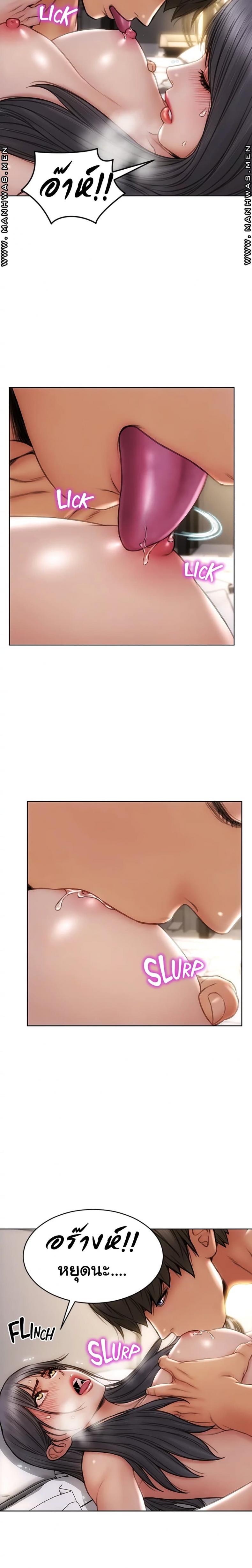 page-10