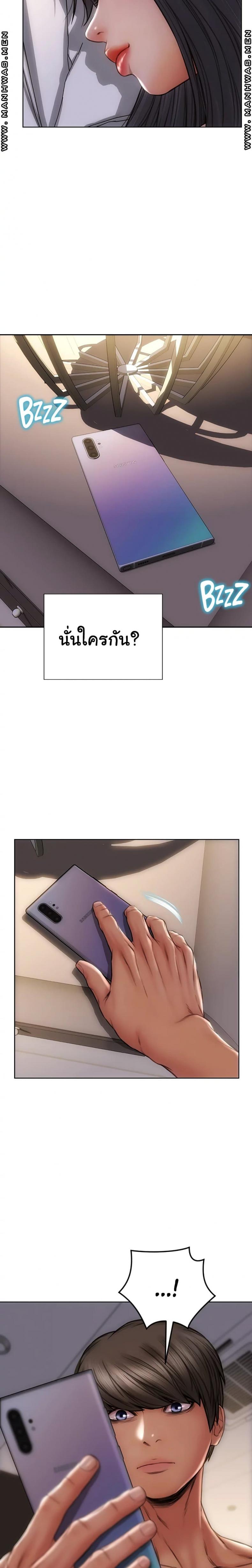 page-25