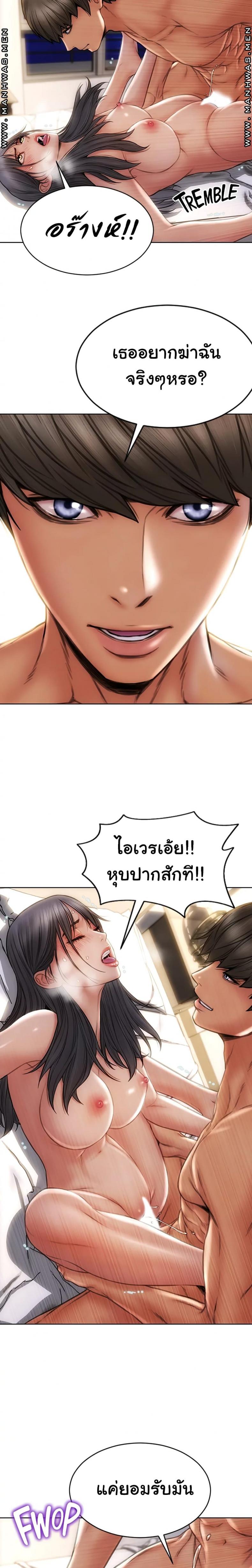page-19