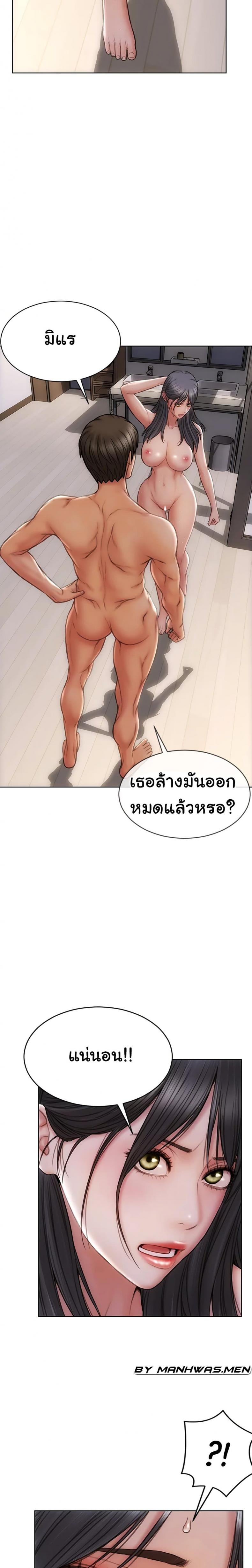 page-5