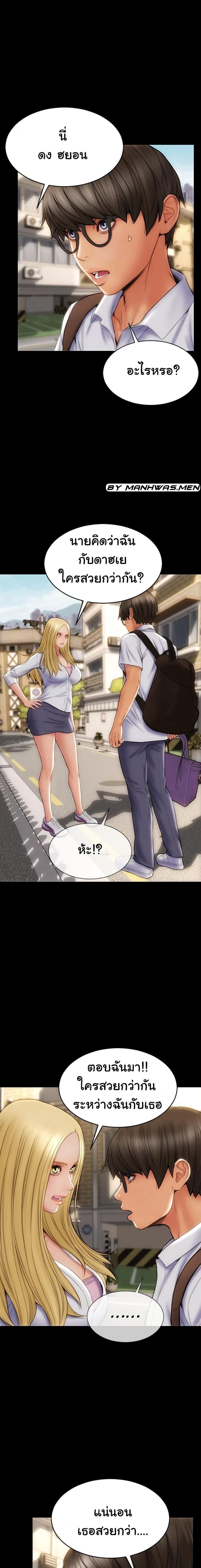 page-12