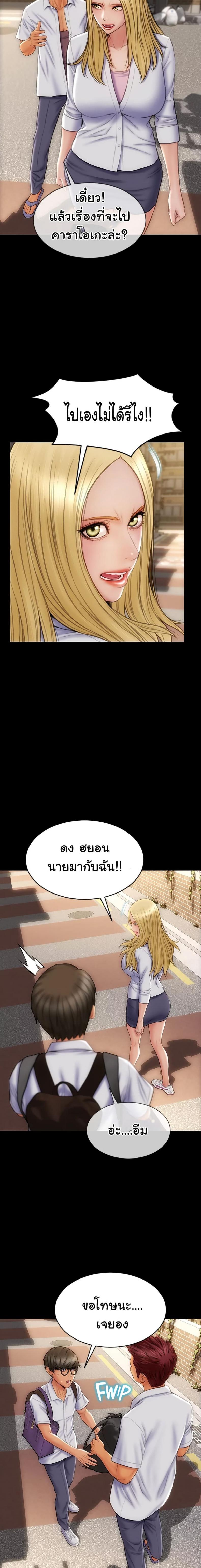 page-9