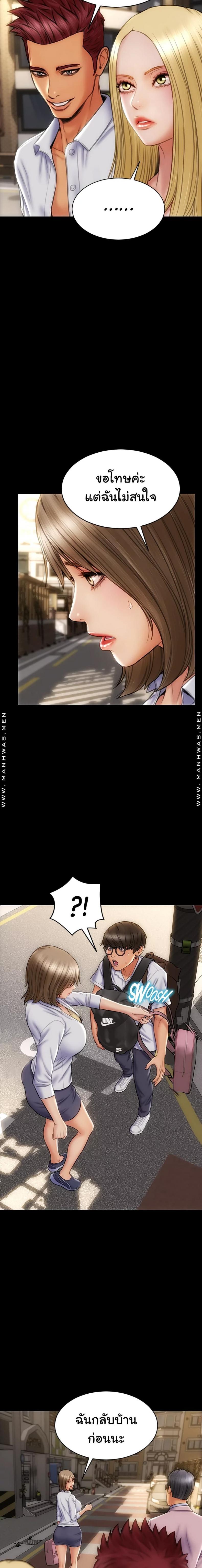 page-6