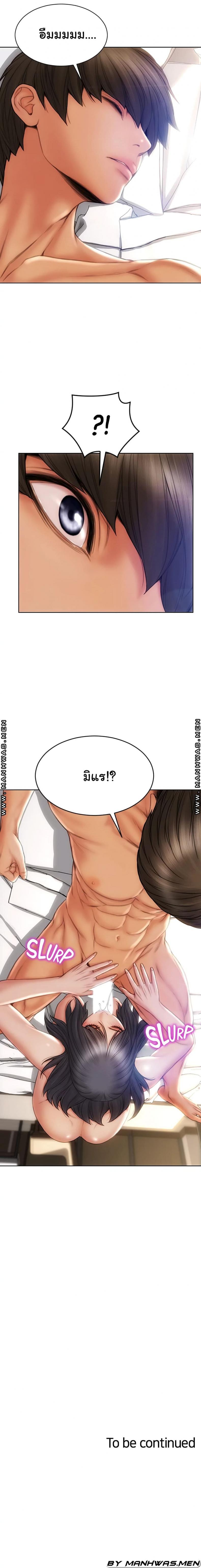 page-22