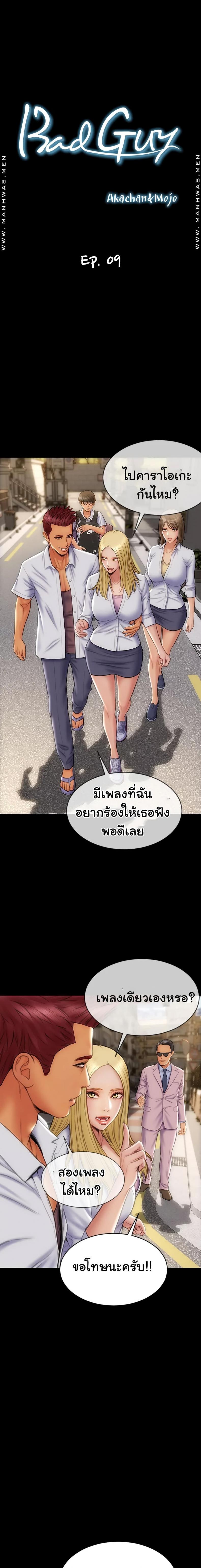 page-4