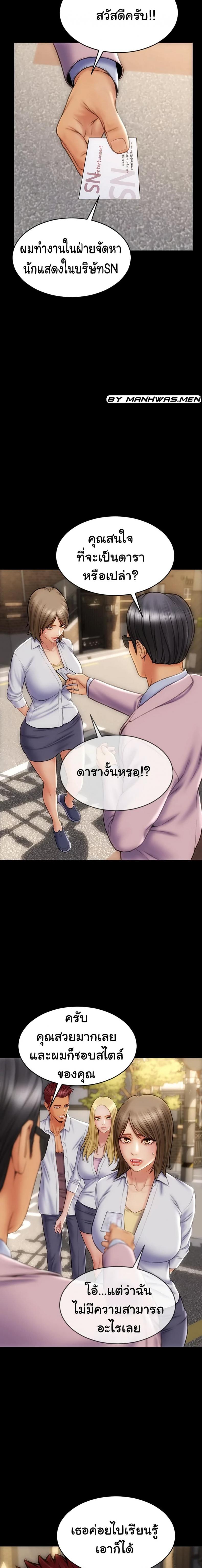 page-5