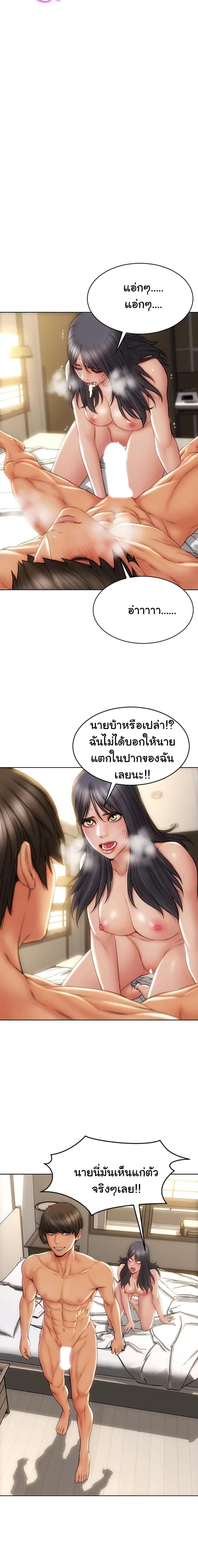 page-12