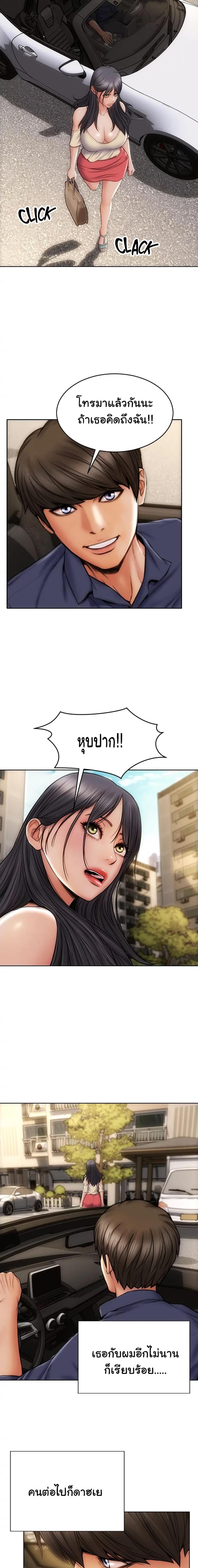 page-17