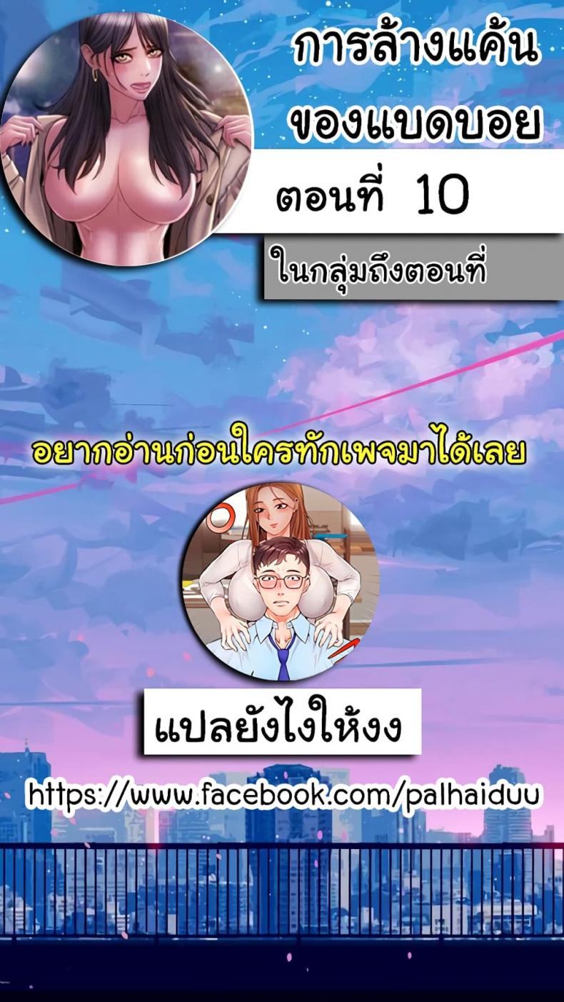 page-2