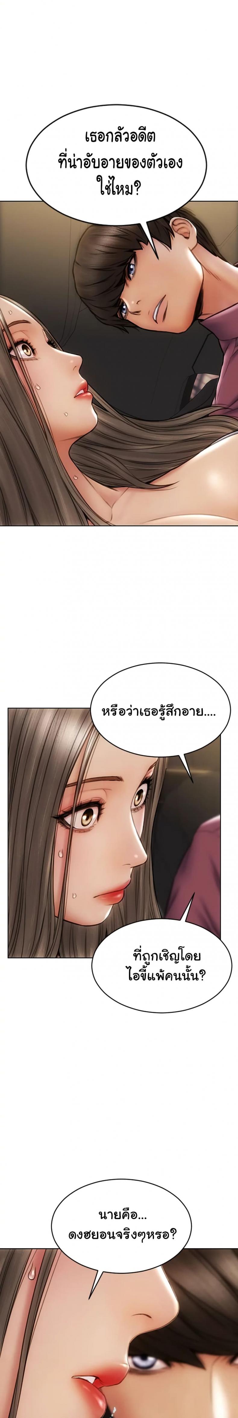 page-25