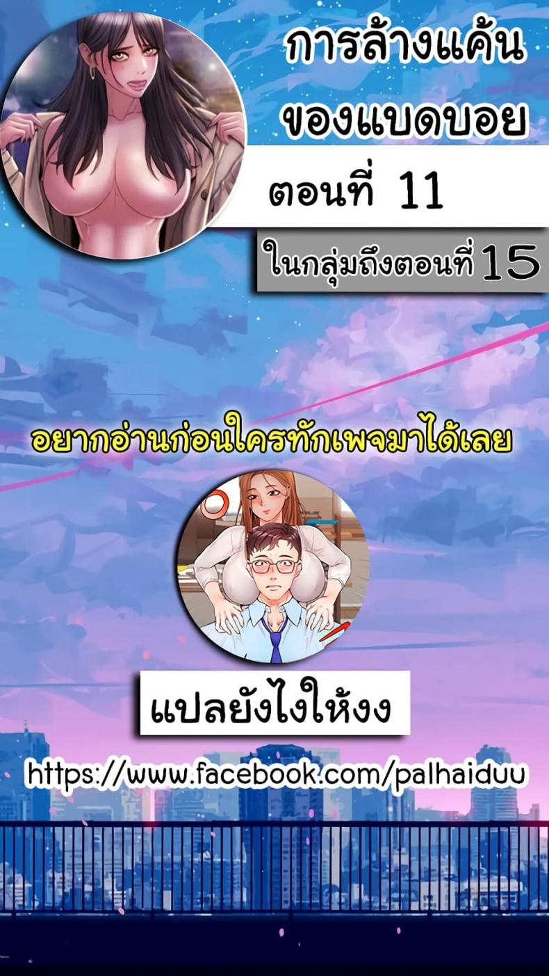 page-2