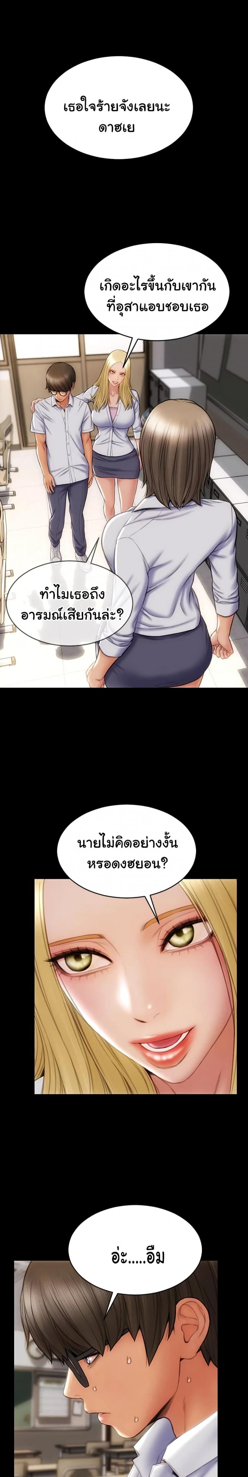 page-20