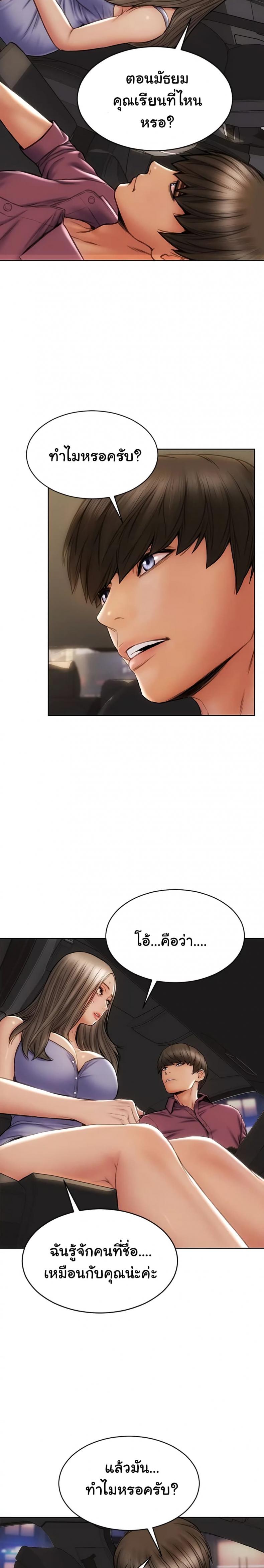 page-23