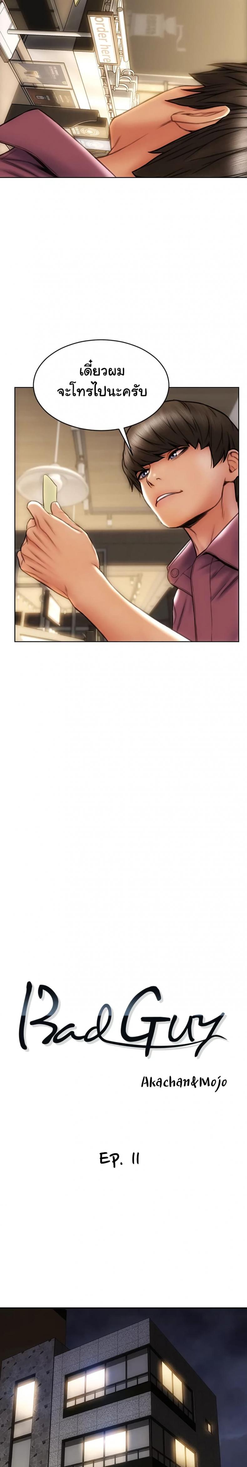 page-6