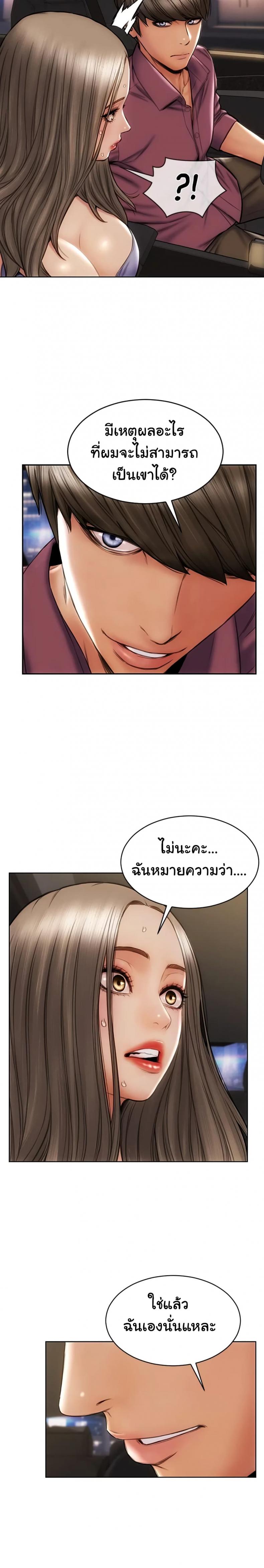 page-24
