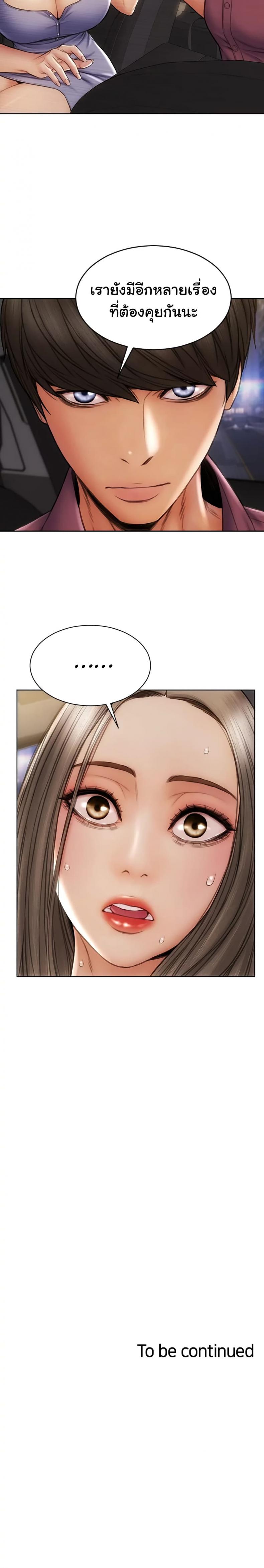page-27